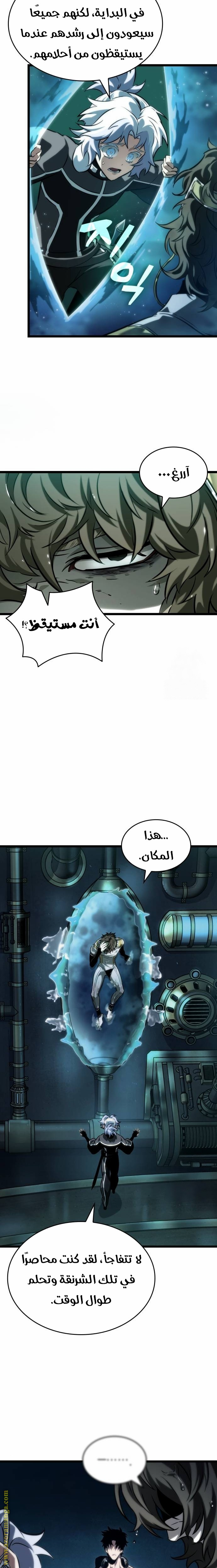 الصفحة 17