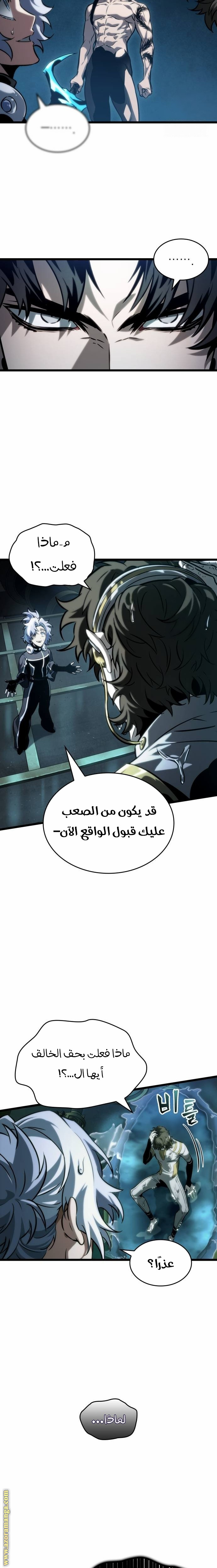 الصفحة 18