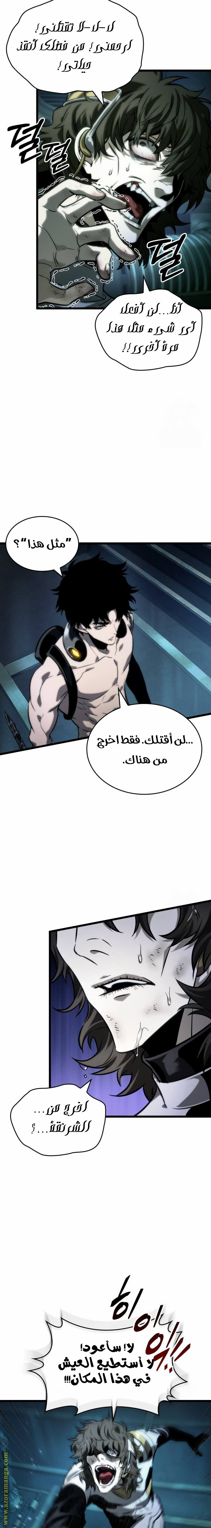 الصفحة 21