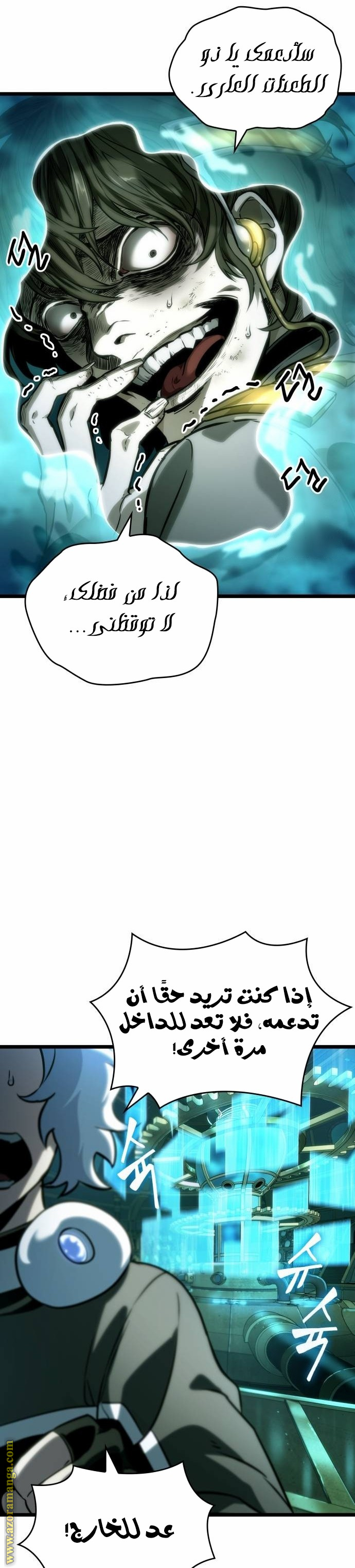 الصفحة 23