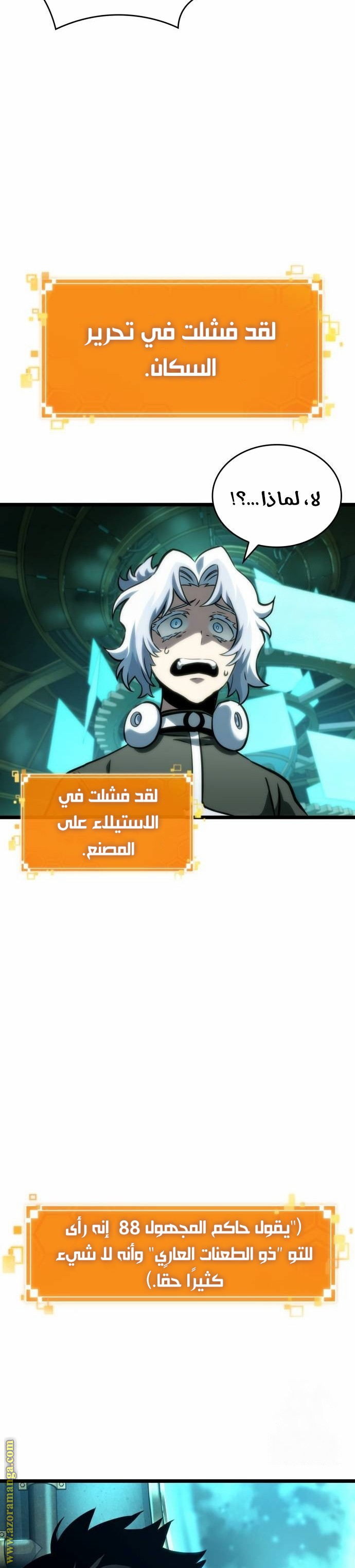 الصفحة 24