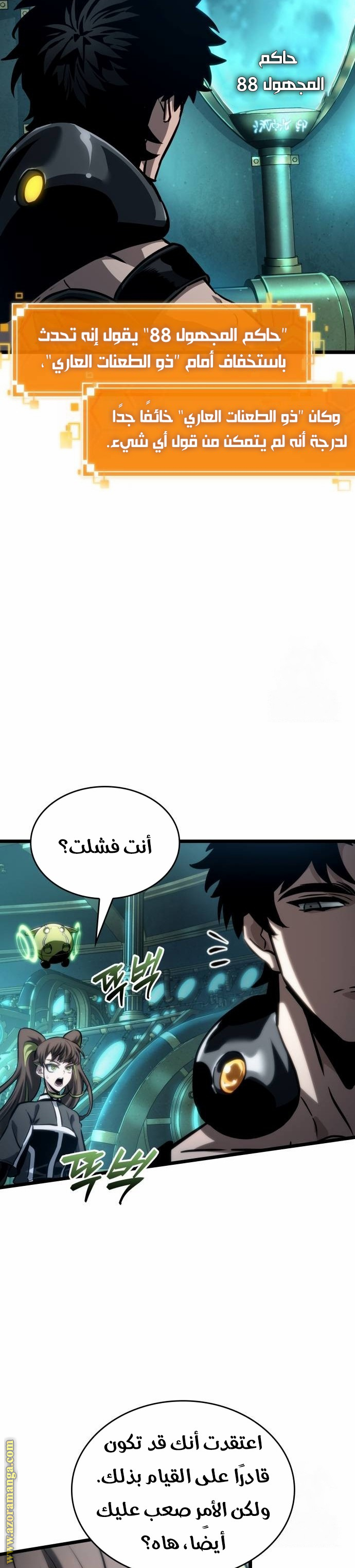 الصفحة 25