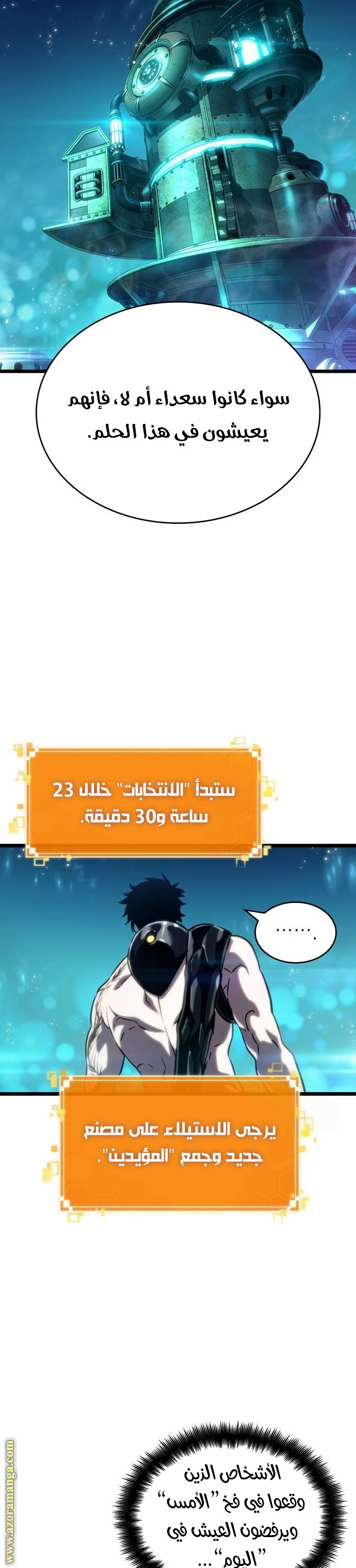 الصفحة 30