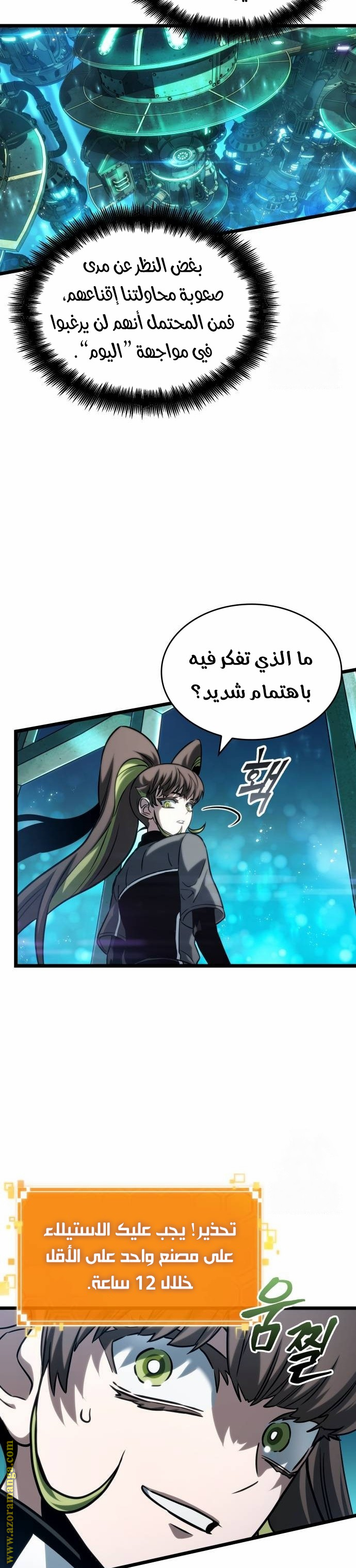الصفحة 31