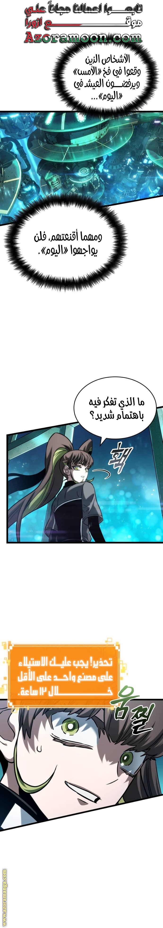 الصفحة 1