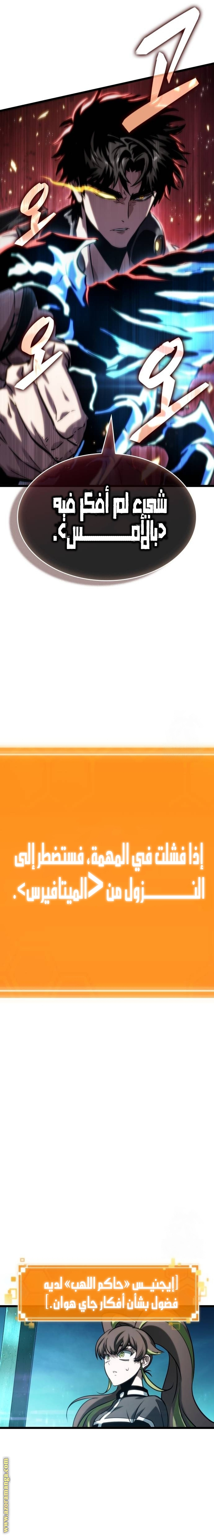 الصفحة 2