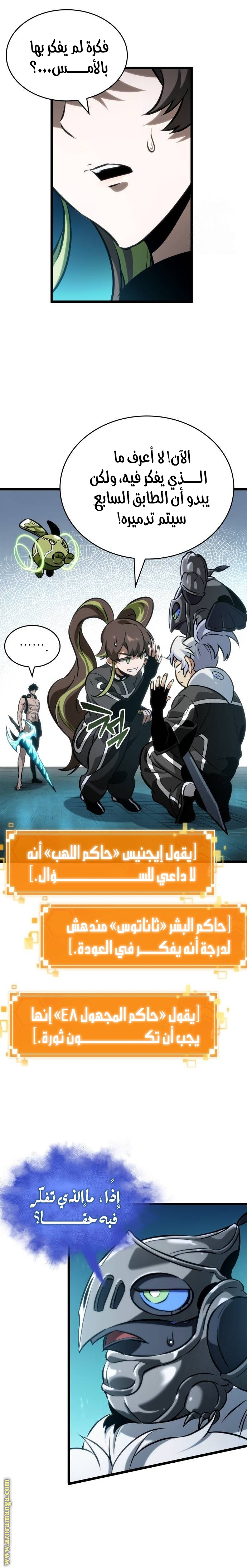 الصفحة 3