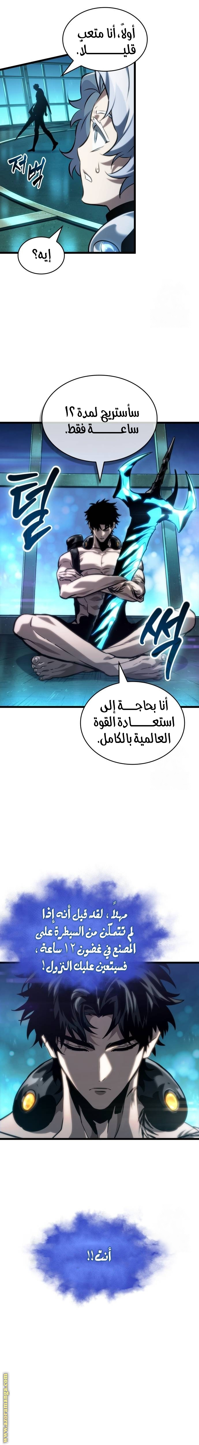 الصفحة 4
