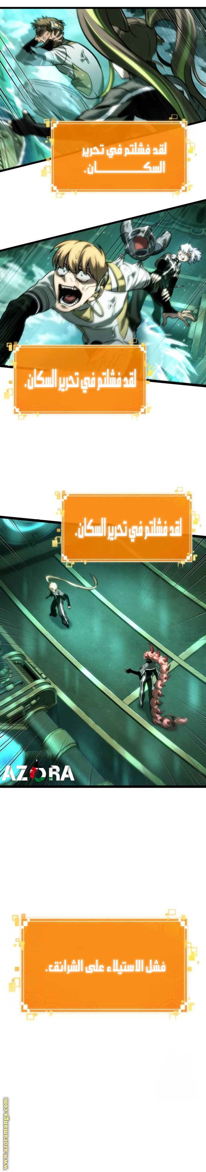 الصفحة 6
