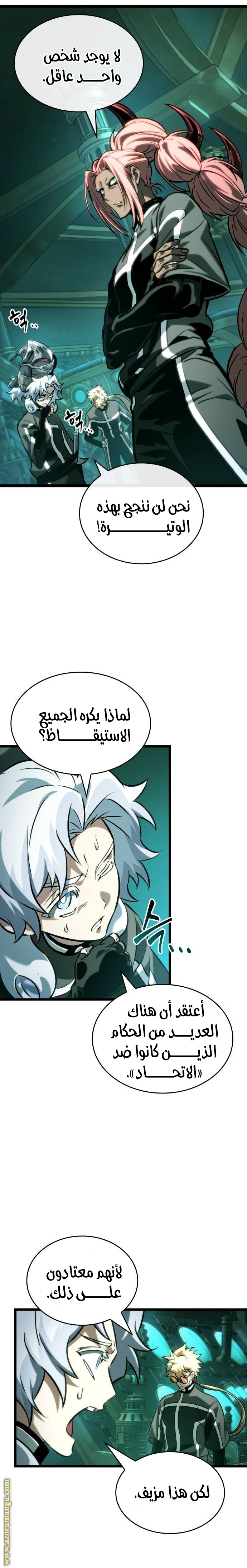 الصفحة 7