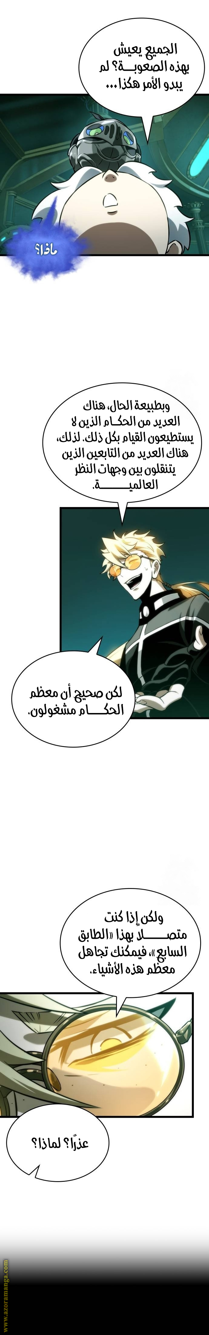 الصفحة 10