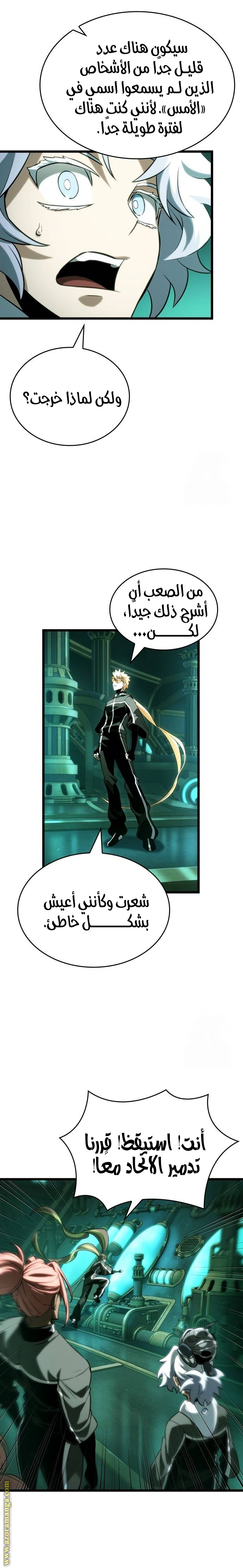 الصفحة 13