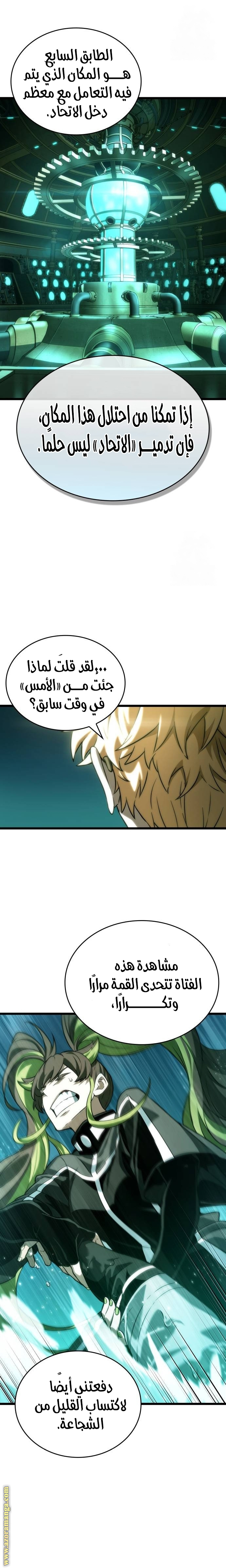 الصفحة 15