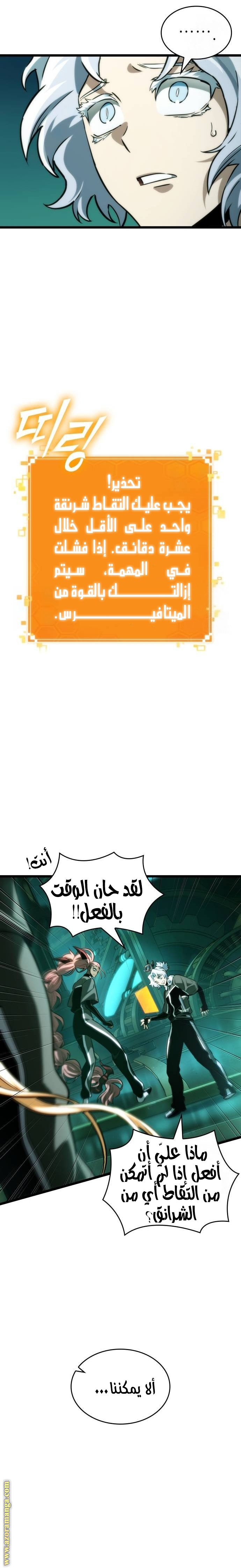 الصفحة 16