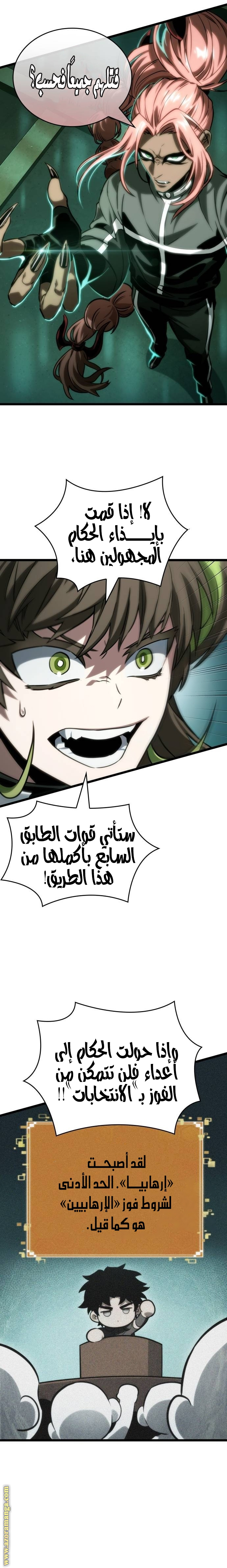 الصفحة 17