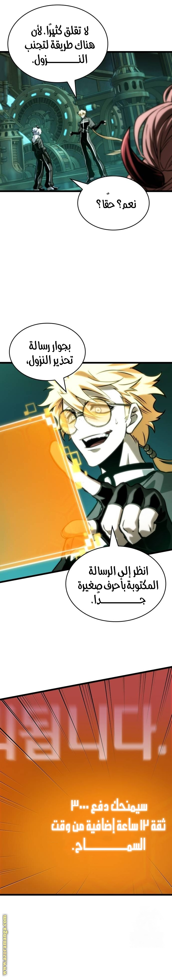 الصفحة 18