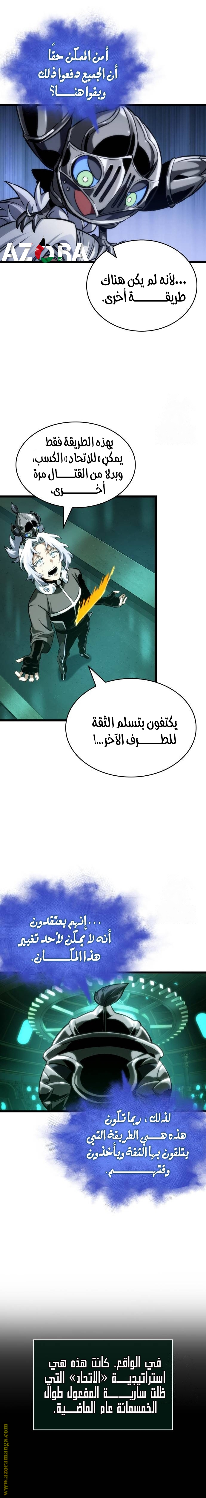 الصفحة 19