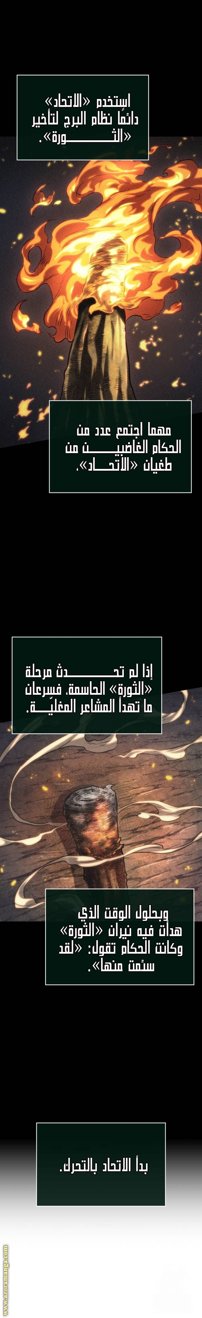 الصفحة 20
