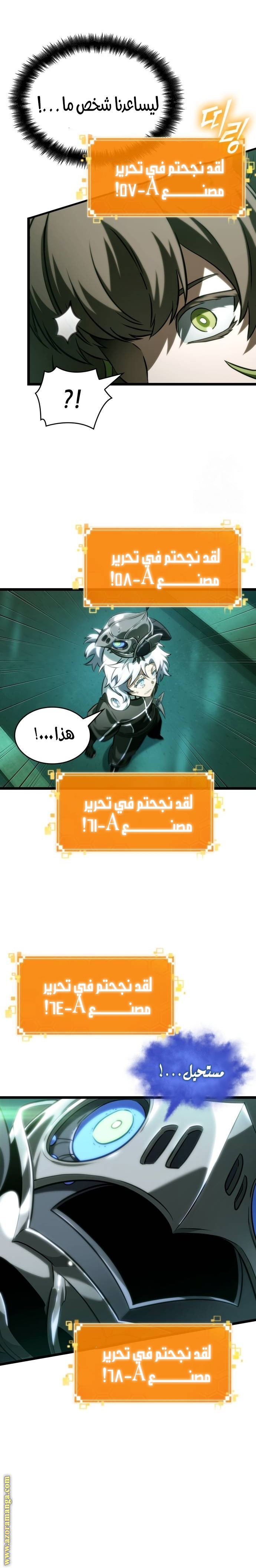 الصفحة 22