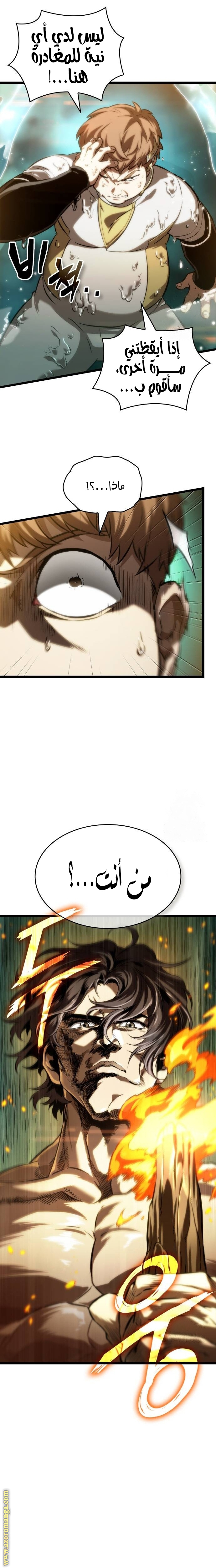 الصفحة 24
