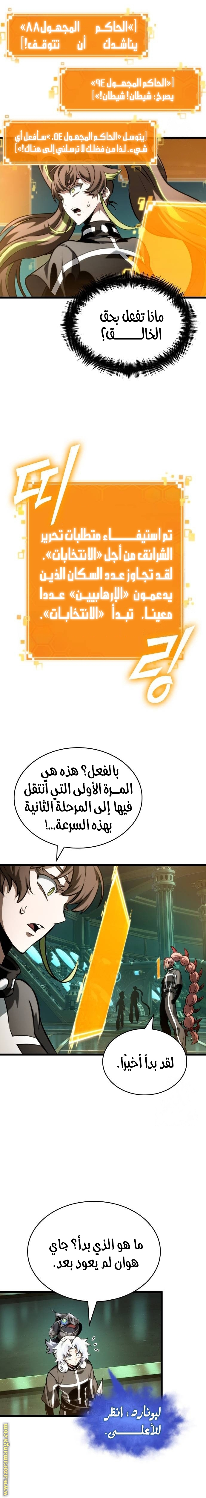 الصفحة 3