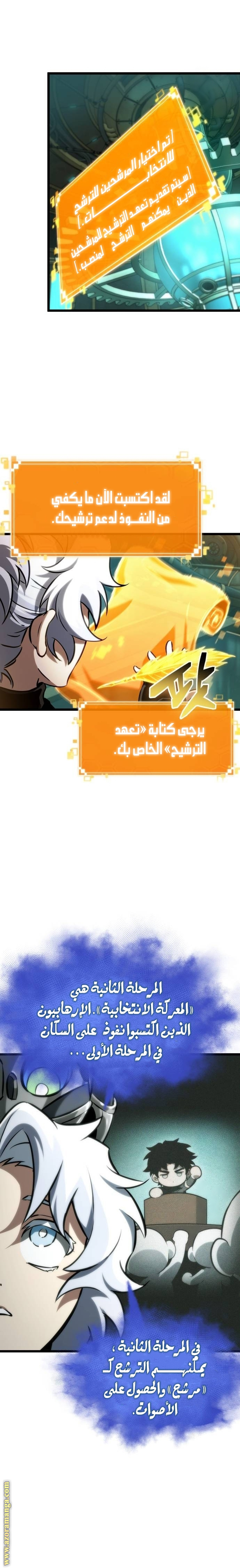 الصفحة 4