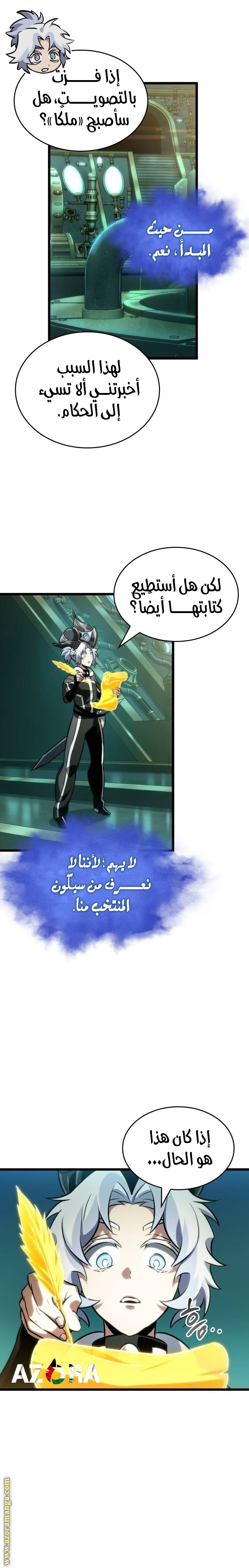 الصفحة 5