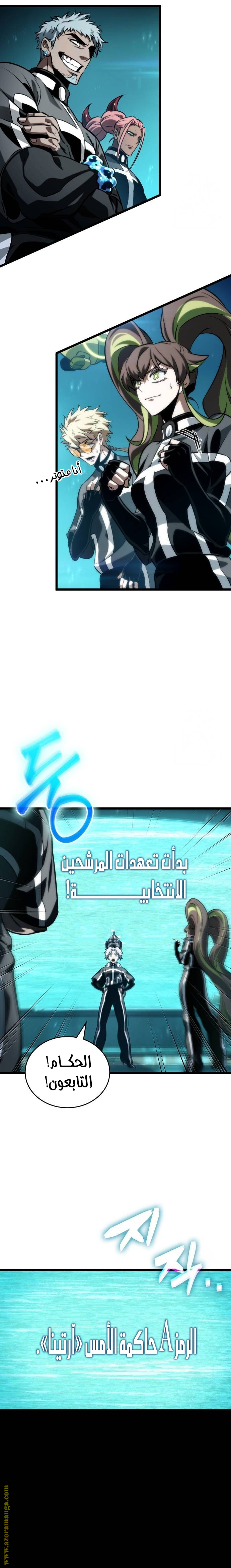 الصفحة 7