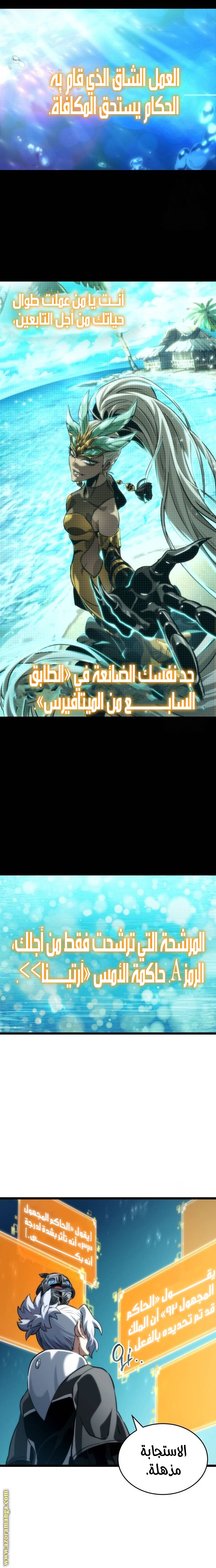 الصفحة 9