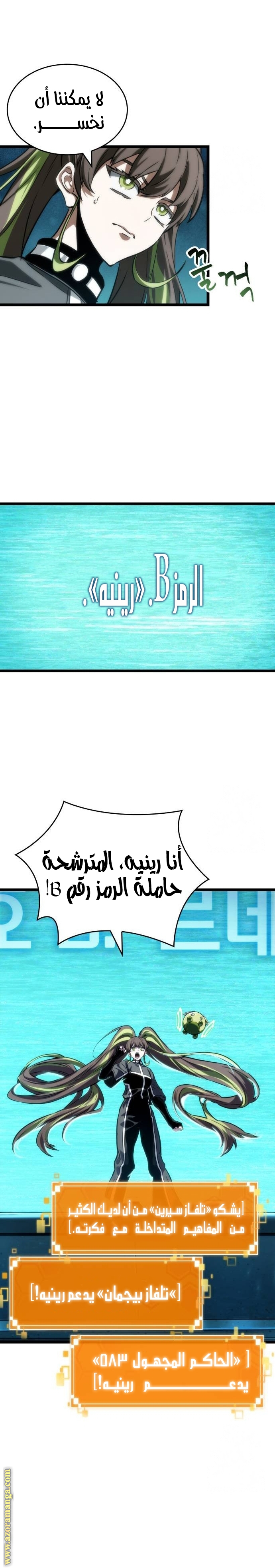 الصفحة 10