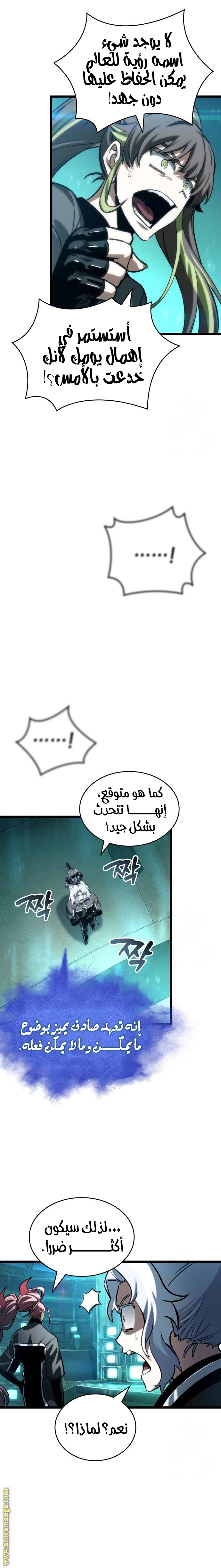 الصفحة 11