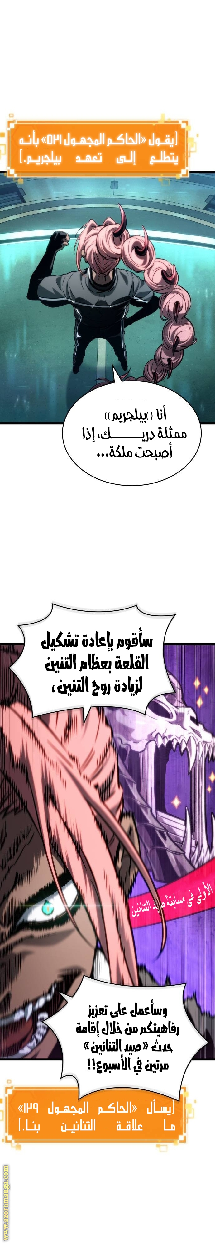 الصفحة 14