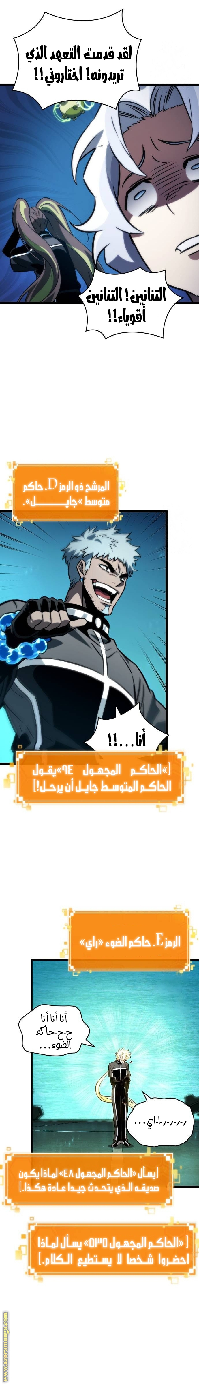 الصفحة 15
