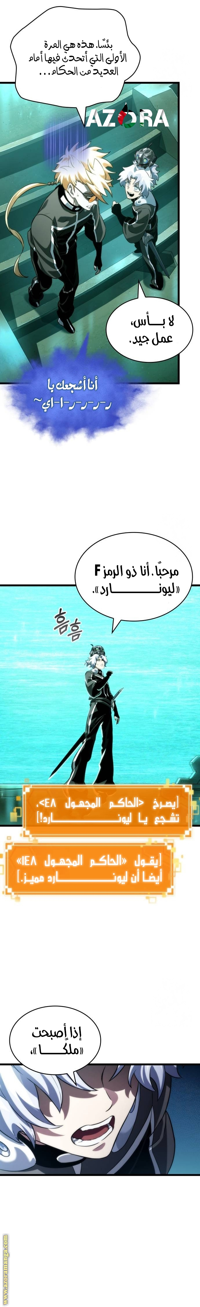 الصفحة 16