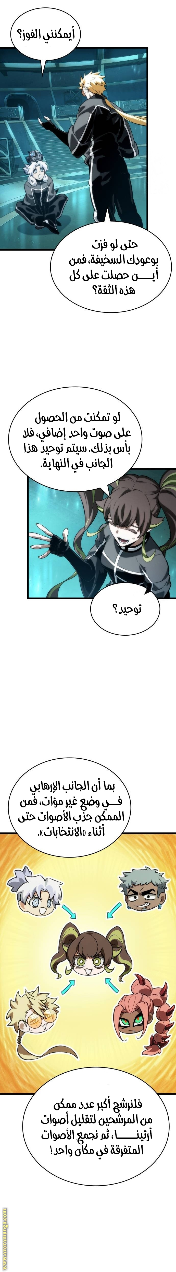 الصفحة 18
