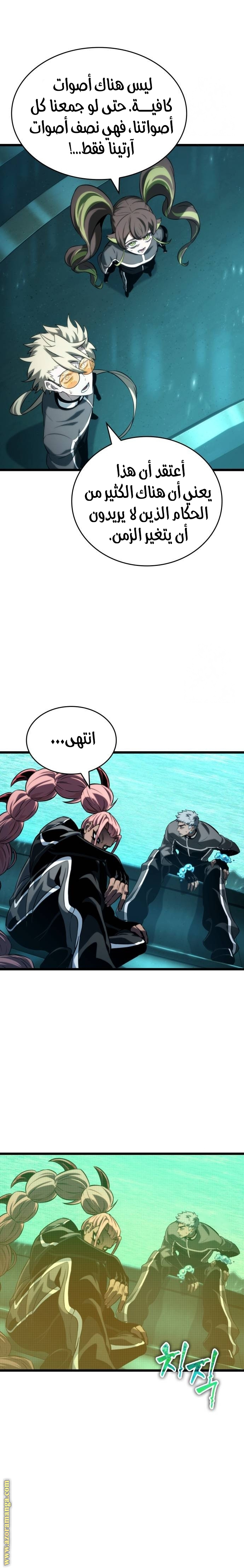 الصفحة 20