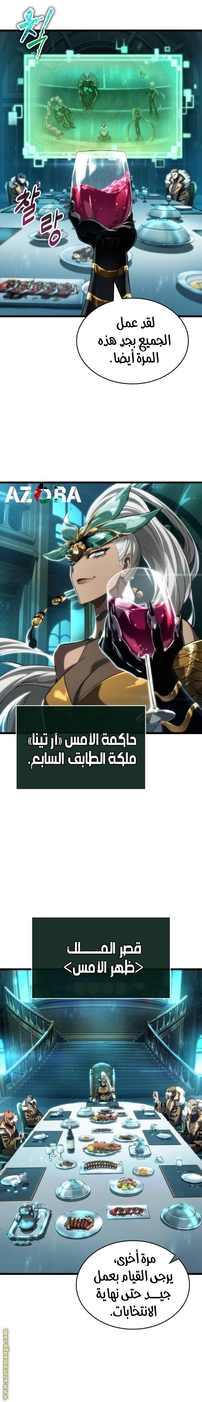 الصفحة 21