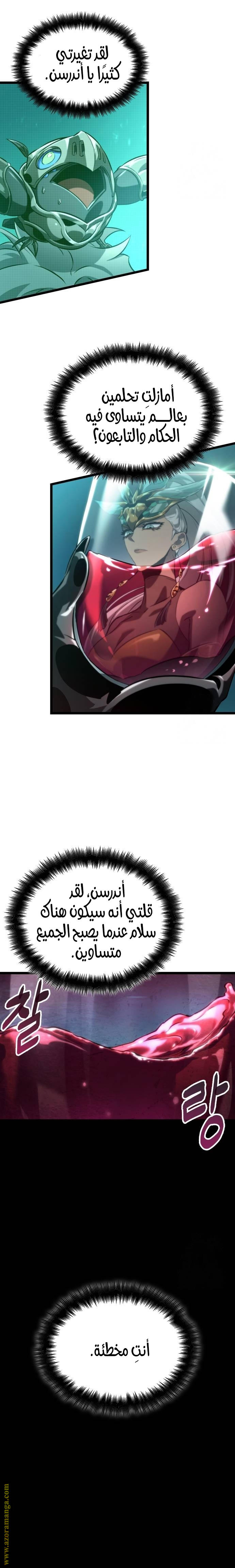 الصفحة 23