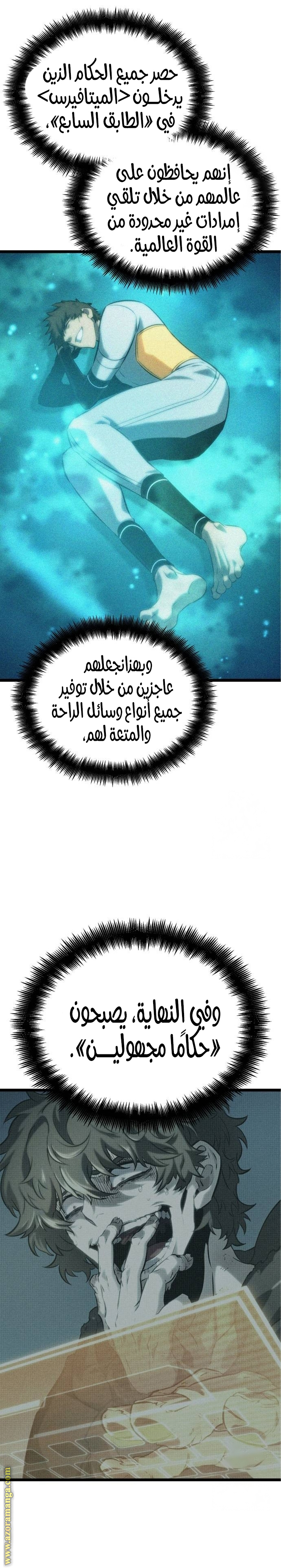 الصفحة 26