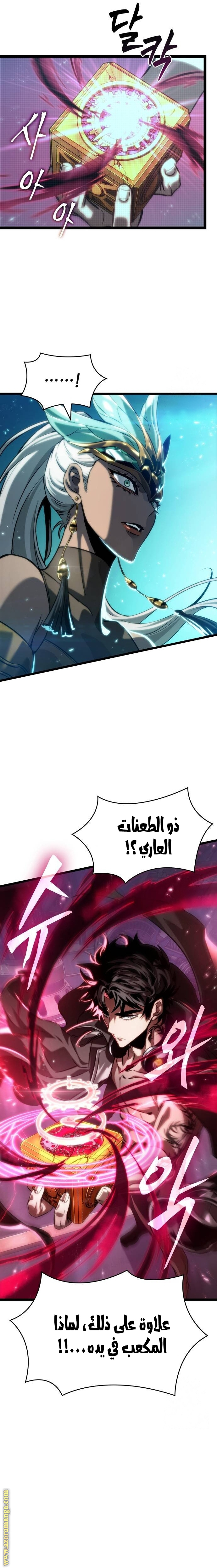 الصفحة 28