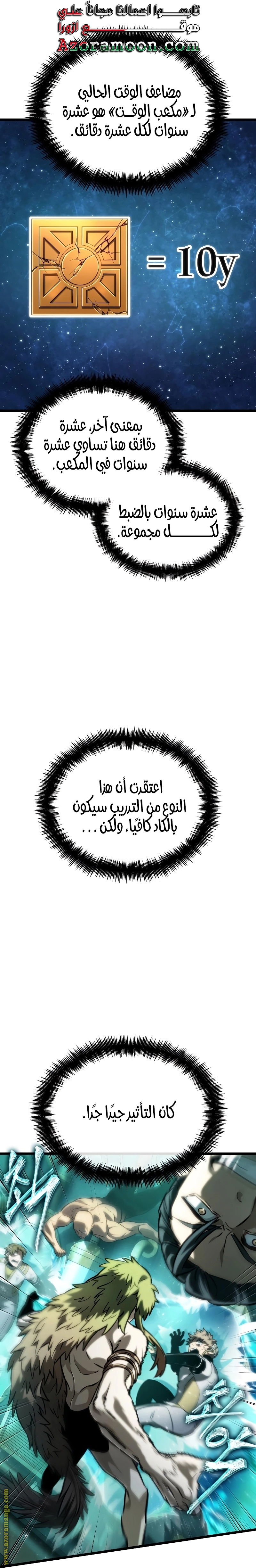 الصفحة 1