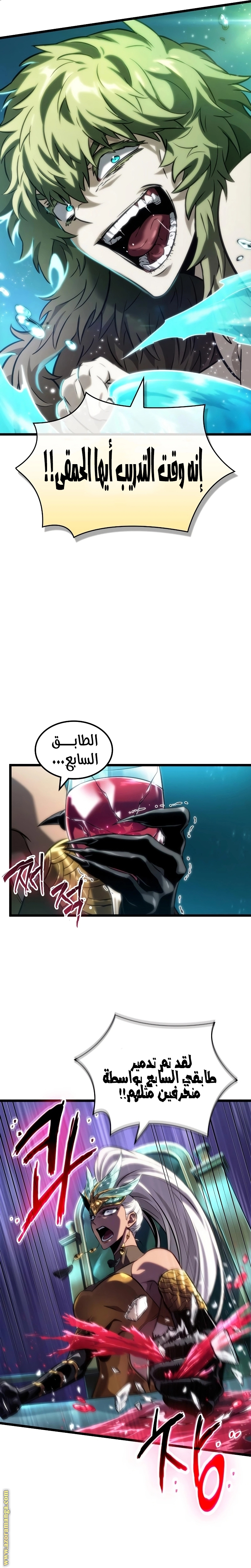 الصفحة 2