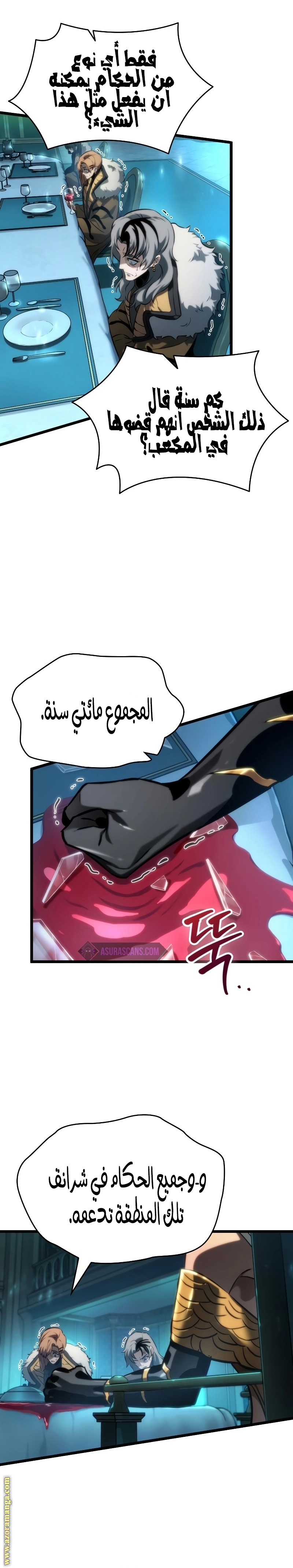 الصفحة 3