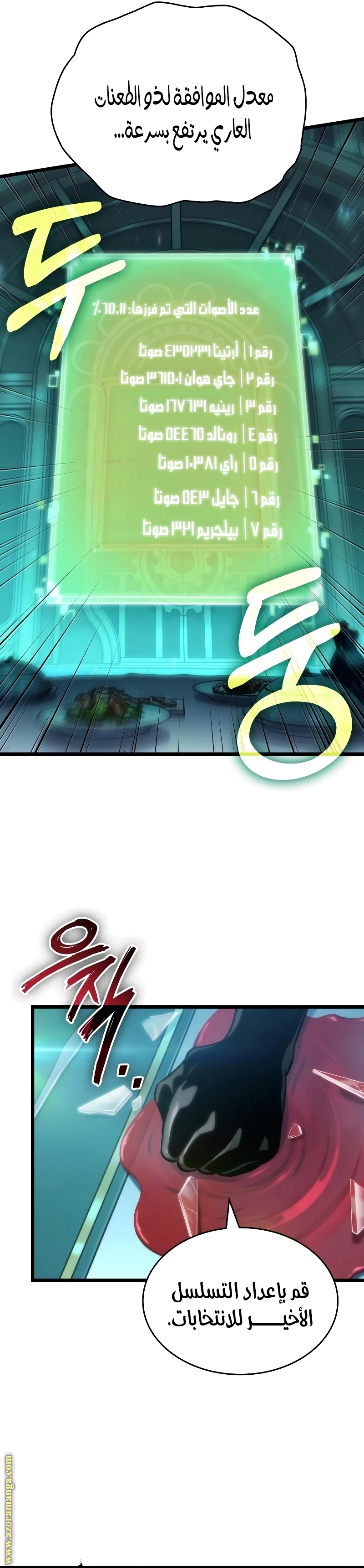الصفحة 4