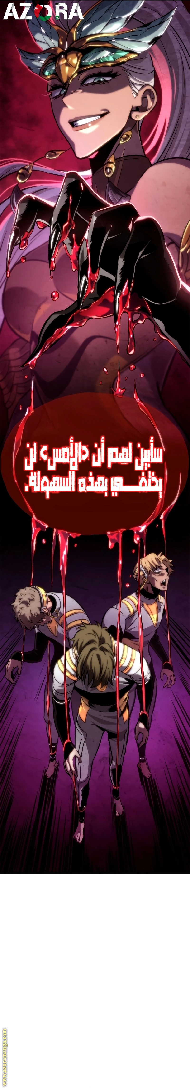 الصفحة 5