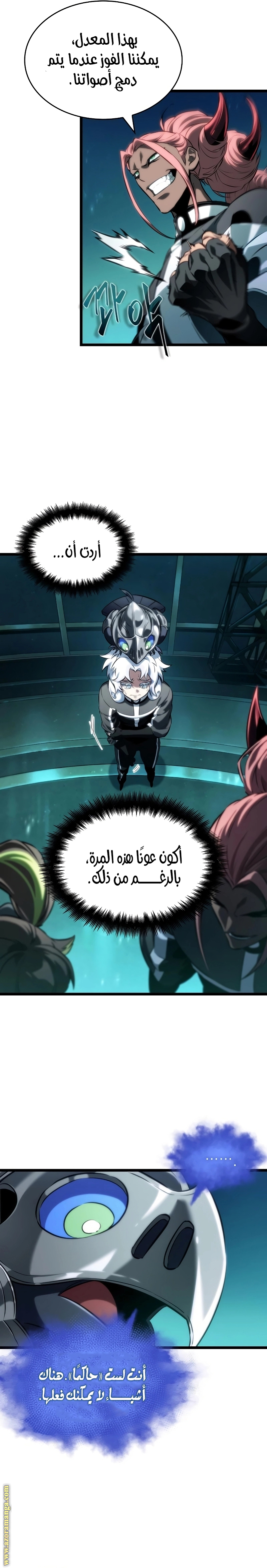الصفحة 7