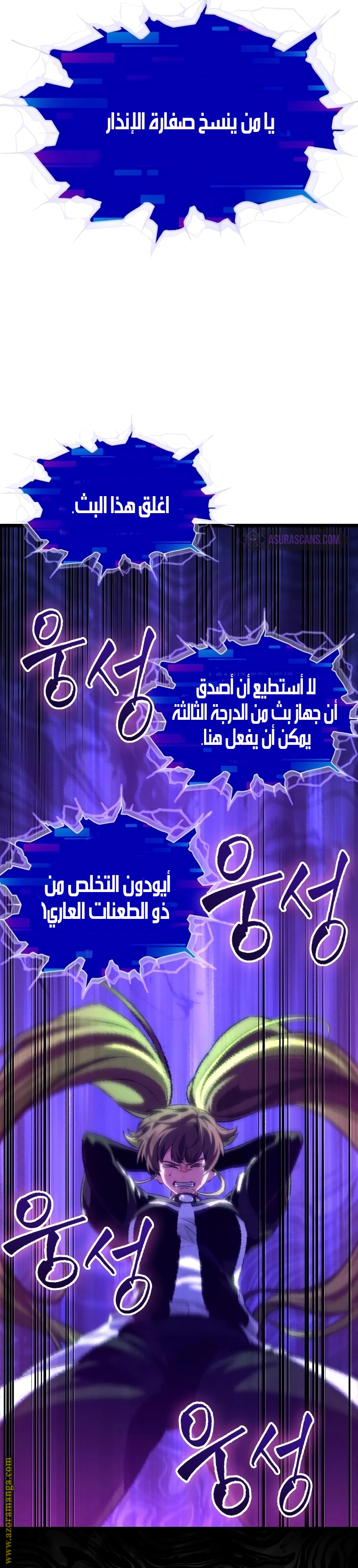 الصفحة 9