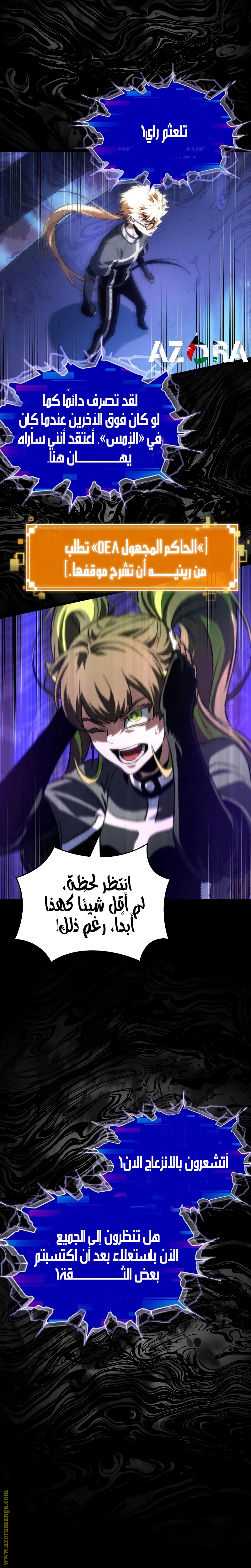 الصفحة 10