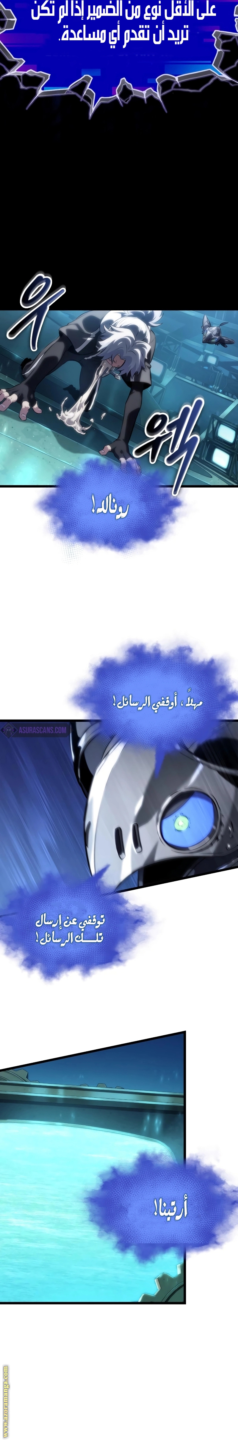 الصفحة 12