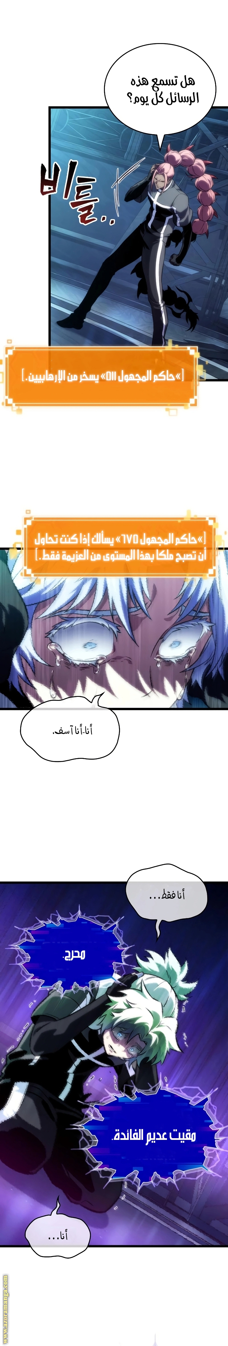 الصفحة 14